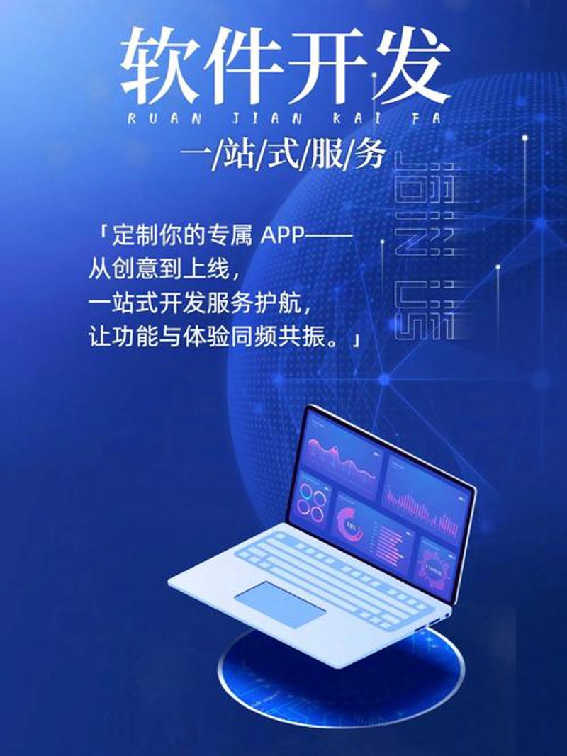系统集成行业前沿动态