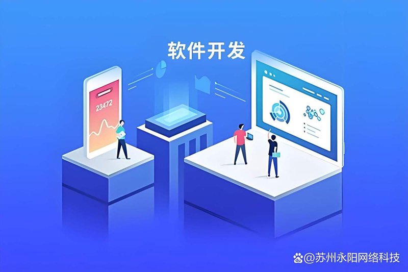 企业ERP开发：助力企业转型升级的新引擎