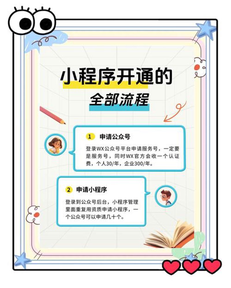 科技引领未来:上海钧碹科技行业趋势洞察